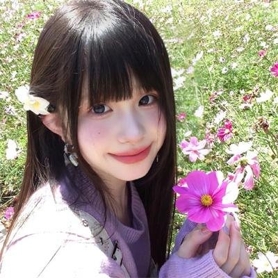 人生万岁!